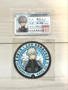 ニューダンガンロンパV3 才囚学園学生証風カード - メルカリ