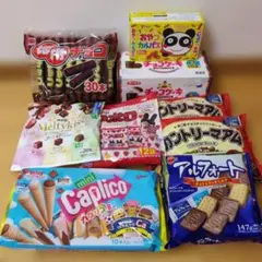 お菓子詰め合わせ　8種類9個セット　まとめ売り
