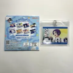一番くじ ブルーロック H賞 アクリルチャーム　凪誠士郎　御影玲王