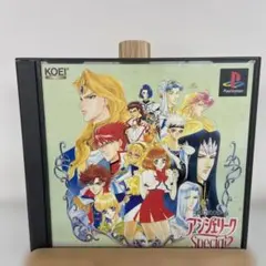 2025年最新】アンジェリークの人気アイテム - メルカリ