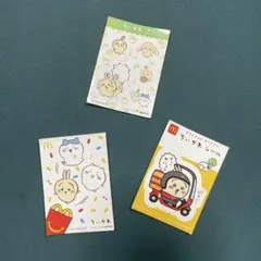 ちいかわ　マクドナルド　うさぎ　ハッピーセット　シール