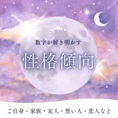 hamu-love☆プロフ必読ください☆様 リクエスト 2点 まとめ商品