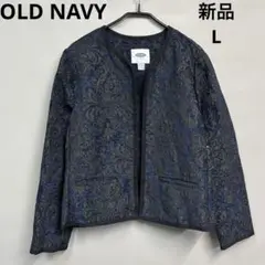 オールドネイビー　ノーカラージャケット　L ネイビー　新品　ショート丈