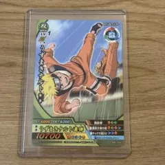 ナルティメットクロス 少年JUMP限定 うずまきナルト！ - メルカリ