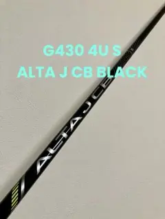 【4U.S 】ALTA J CB BLACK シャフト PING G430 PING G430用 ALTAJCB BLACK シャフト ドライバー用 SR Amazon.co