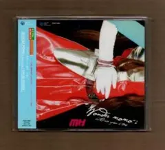 2026年最新】ワンダーモモの人気アイテム - メルカリ