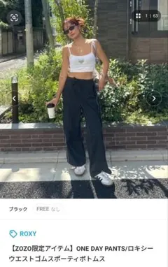 ONE DAY PANTS ロキシーウエストゴムスポーティボトムスのサムネイル