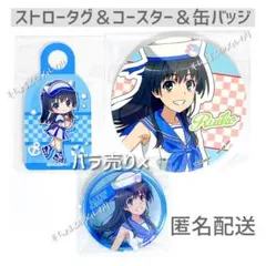 2026年最新】佐天涙子の人気アイテム - メルカリ