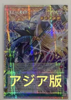 2026年最新】星読みの魔術師 ホロスコープ・マジシャン オーバー