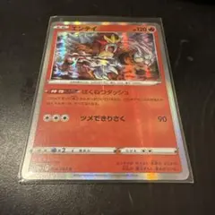 レア】ポケモンカード エンテイ 043/P プロモ - メルカリ