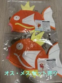 ポケモン ピカピカボックス コイキングバッグ オス　メス 2026