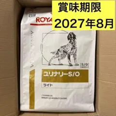ロイヤルカナン犬/ユリナリーS/Oライト 3kg - メルカリ