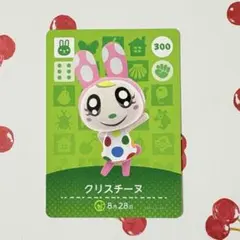 あつ森amiibo ミッチェル クリスチーヌ - メルカリ
