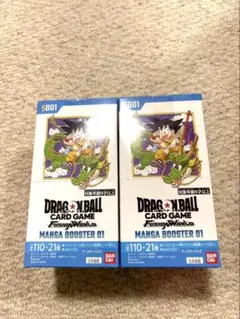 未開封　テープ付き　2box ★ドラゴンボールフュージョンワールド