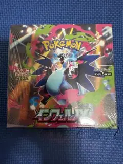 インフェルノX 1BOX シュリンク付き　新品未開封　ポケモンカードゲーム