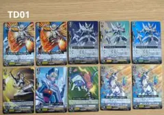 2025年最新】カードファイト!! ヴァンガード トライアルデッキ