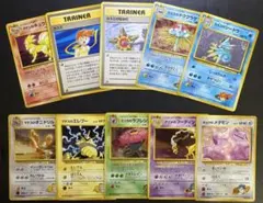 旧裏 まとめ売り ポケモンカード - メルカリ