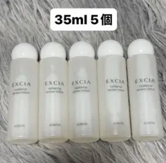 アルビオン エクシア ラディアンスリニュー ローション 35ml×6本