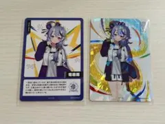 PanaQ様 リクエスト 2点 まとめ商品
