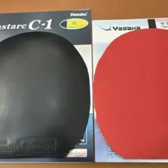 Yasaka RAKZA X Soft レッド厚 C–１黒厚