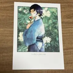 鬼滅の刃　同人誌　こいびとごっこをもういちど　漫画　さねぎゆ