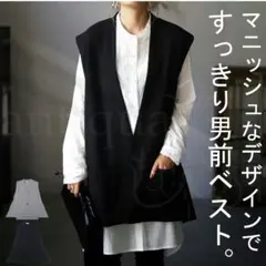 新品タグ付き！ antiqua スリーピース風『デザインベスト』