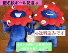 新品未開封】EXPO 2025 ミャクミャクBIGぬいぐるみ 笑顔 40cm - メルカリ