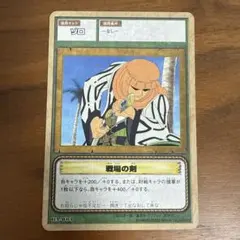 2026年最新】ワンピース カード 旧の人気アイテム - メルカリ