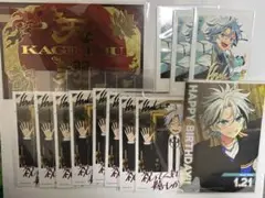 あんスタ　滝維吹セット