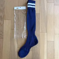 ネイビー サッカーソックス ストライプ付き　サイズ25〜27