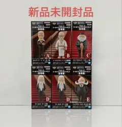 ワンピース ワールドコレクタブルフィギュアー五老星-ワーコレ　全5種セット＋1点