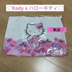 【新品】♡Rady x ハローキティ 花柄 トートバック♡