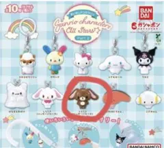 サンリオキャラクターズオールスターズ Part.2 カプセルトイ くろうさ