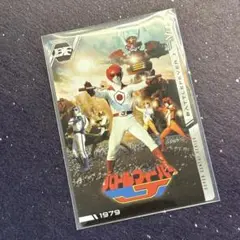 イタジャガ スーパー戦隊シリーズ　No03 バトルフィーバーJ ②