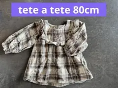 tete a tete チェック柄ブラウス 80