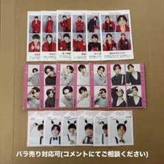 SixTONES 切り抜きセット