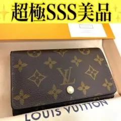 2025年最新】ポルトフォイユ・トレゾール 新品の人気アイテム - メルカリ