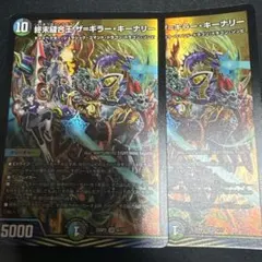 2026年最新】ザキラーキーナリー金の人気アイテム - メルカリ