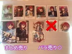 【即購入/バラ売り⭕️】あんスタ　Eden 七種茨　まとめ売り