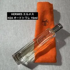 상태좋음 HERMES エルメス H24 オードトワレ 15ml