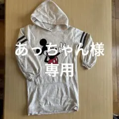 GAP ミッキーマウス フード付きパーカー ワンピース130〜140センチグレー