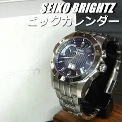 SEIKO セイコー ブライツ F1 ホンダレーシング500個限定 ソーラー電波