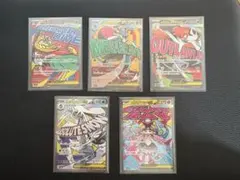 珊*瑚様 ポケモンカード　MAまとめ5枚セット　メガドリーム