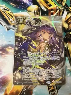 ファイアーエムブレム サイファ　SR+　ルーテ　金箔　聖魔の鉱石 ファイアーエムブレム サイファ SR+ ルーテ 金箔 聖魔の鉱石 - メルカリ