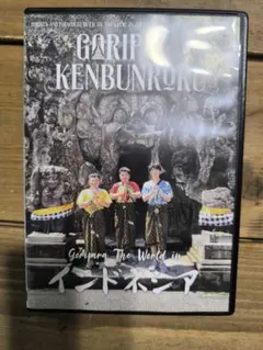 2025年最新】ゴリパラ見聞録 DVD 11の人気アイテム - メルカリ