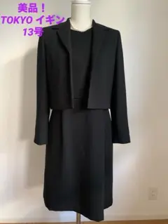 2025年最新】イギン フォーマルドレスの人気アイテム - メルカリ