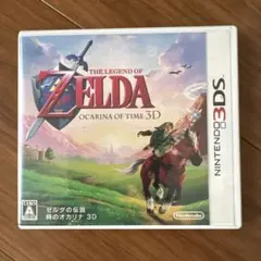 ゼルダの伝説 時のオカリナ 3DS