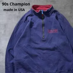 90s Champion USA製　ハーフジップ　スウェット　ネイビー　メンズM