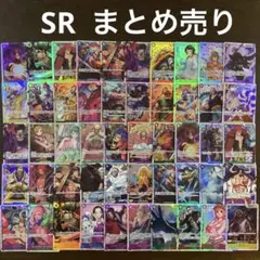2026年最新】ワンピース まとめ売りカードの人気アイテム - メルカリ