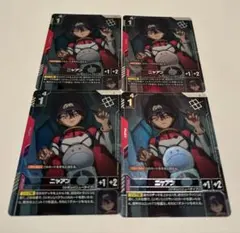 ニャアン ショップバトル優勝プロモ パラレル 3枚 ガンダムカードゲーム ニャアン U+ ショップバトル優勝プロモ パラレル